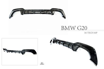 JY MOTOR 車身套件 - BMW G20 G21 MP 款 碳纖維 卡夢 四出 雙邊雙出 後下巴