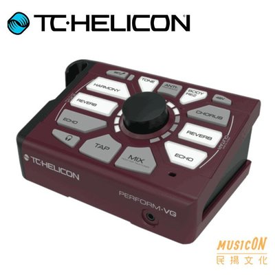 【民揚樂器】TC Helicon Perform-VG 人聲效果器 人聲和原聲吉他處理器