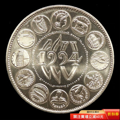 二手 法國ECU紀念幣1994年6472 郵票 錢幣 紀念幣 【瀚海錢莊】