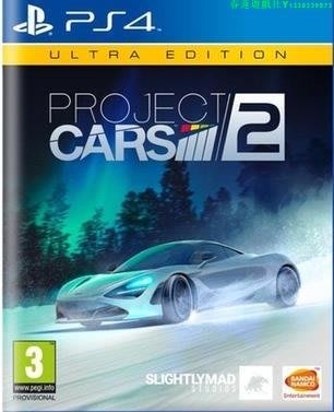 PS4二手游戲 賽車計劃2 Project Cars 2 中文現貨