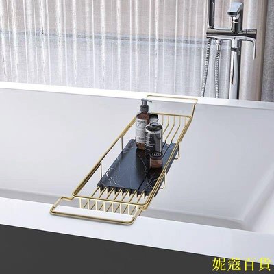 CCの屋衛浴系列 北歐金色浴缸架浴室伸縮多功能衛生間泡澡手機置物架洗手間收納架