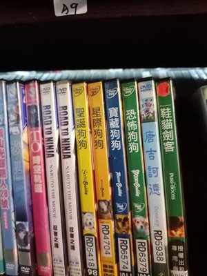 超級賣二手片-正版DVD-動畫【寶藏狗狗】-迪士尼 國英語發音