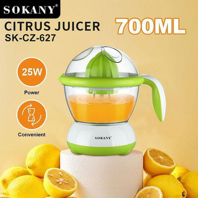 現貨好康歐規sokany627橙汁壓榨器 電動榨汁機多功能檸檬榨汁機juicer