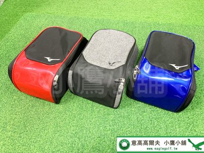 [小鷹小舖] Mizuno Golf Bag 美津濃 高爾夫 鞋袋 可置一雙鞋 好收納 合成皮革 灰/藍/紅 共三色