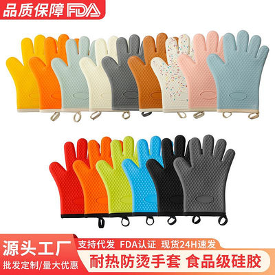 批發 快速出貨 防燙防熱烘焙硅膠手套深圳工廠現貨耐高溫微波爐烤箱手套隔熱手套