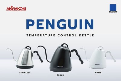 龐老爹咖啡 AKIRA 正晃行 PENGUIN 企鵝溫控壺 咖啡手沖壺 壺身重心設計在前 法國團隊設計 750ML