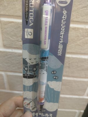 婕的店日本精品~日本帶回~ZEBRA龍貓自動鉛筆0.5m(下雨天)