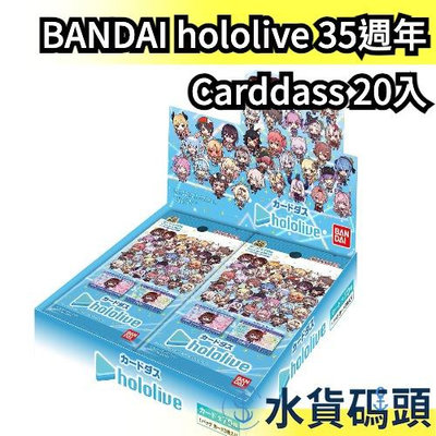 日本 BANDAI hololive 35週年 Carddass 收藏卡 星街彗星 金屬質感 卡牌 紀念卡 holox