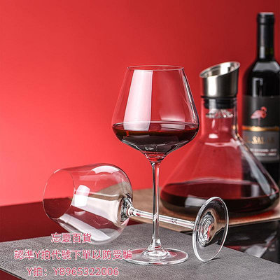 高腳杯Cliton紅酒杯高腳杯家用水晶玻璃杯 葡萄酒杯勃艮第杯套裝2只裝