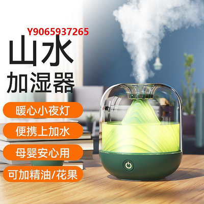 加濕器加濕器小型家用臥室大霧量婦嬰兒桌面空氣香薰噴霧機超靜音3016