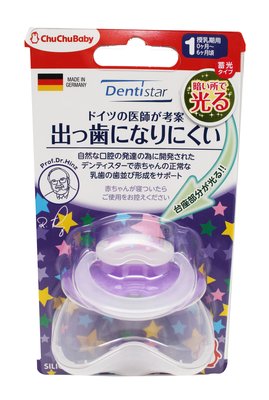 【chuchu啾啾】夜光口腔發展型安撫奶嘴－0~6個月寶寶『CUTE嬰用品館』