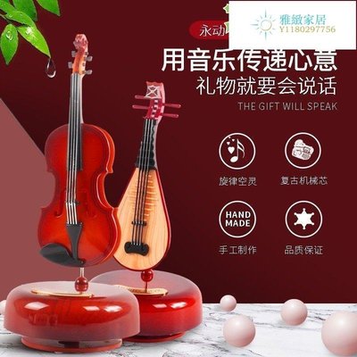 音樂盒小提琴模型創意擺件旋轉八音盒吉他送男女朋友圣誕禮物DIY-特價