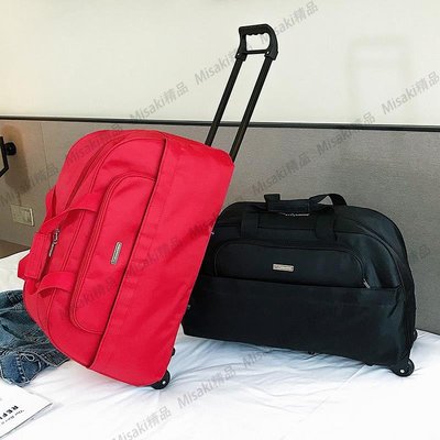 韓版旅行拉桿包女輕便大容量防水行李包可折疊手提拖包登機拉包男帆布包行李袋-Misaki精品