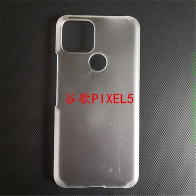 適于谷歌PIXEL5皮套噴油手機殼Nexus PIXEL5彩繪水貼PC手機殼素材Google手機殼保護殼保護套防摔殼【紅