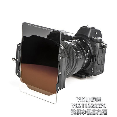 濾鏡NiSi耐司 尼康Z 14-24mm f2.8S鏡頭專用濾鏡 112mm濾鏡UV鏡 ND鏡 CPL鏡 抗光害鏡 減光