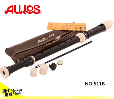 【現代樂器】現貨！全新日本 Aulos 511B Tenor 次中音直笛 學校直笛隊 考試 表演 比賽指定款