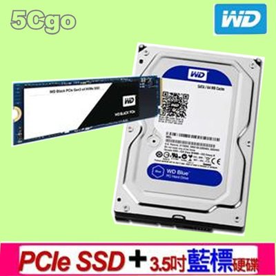 5Cgo【捷元】(SSD+HDD ) WD M.2 PCIe 固態硬碟(黑標) + 3.5吋藍標硬碟(可替換容量)
