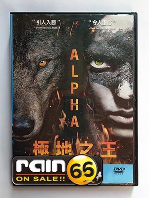⊕Rain65⊕正版DVD【極地之王／Alpha】-奪天書導演*X戰警：天啟-寇帝史密麥菲(直購價)