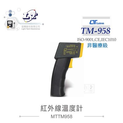 『聯騰．堃喬』路昌 Lutron TM-958 紅外線溫度計 非醫療級