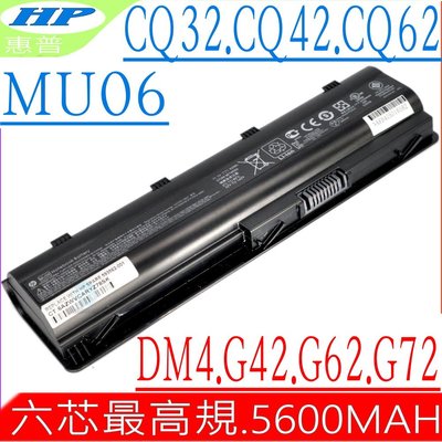 HP DV3-4000 MU06 電池 適用 DV3-4100 DV5-2000 DV6-3000 DM4 CQ32