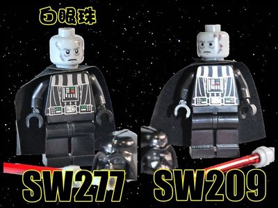 絕版【芒果樂高】Lego【SW277 (白眼珠) 黑武士 Darth Vader】星際大戰 人偶 10212 7965