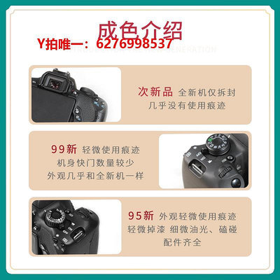 相機鏡頭佳能18-135 STM USM 18-200 17-85 15-85 18-55單反相機 二手鏡頭