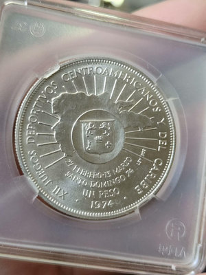 1974年多米尼加1比索紀念銀幣