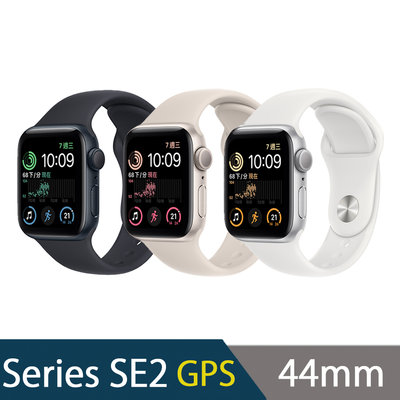 2022 Apple Watch SE 44mm 鋁金屬錶殼配運動錶帶(GPS)
