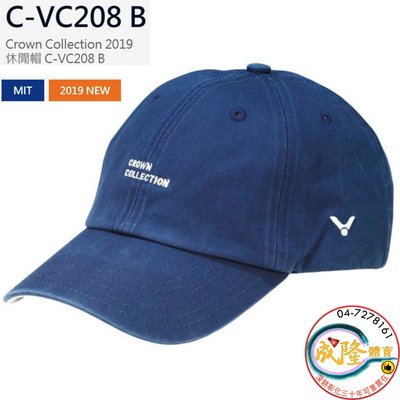 §成隆體育§ VICTOR VC208 運動帽 遮陽帽 VC 208 鴨舌帽 休閒帽 帽 台灣製 公司貨附發票