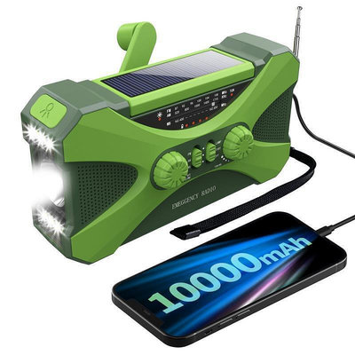 現貨：跨境新品10000ma大容量太陽能手搖充電應急收音機帶手電筒 1SiX