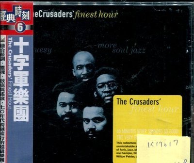 *真音樂* THE CRUSADERS' / FINEST HOUR 全新 K17017