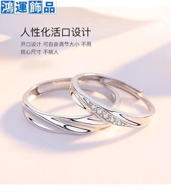 老鳳祥和鉑金戒指女情侶對戒一對求婚結婚白金指環莫桑石鉆戒男款--鴻運飾品