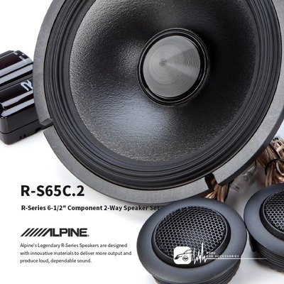 M1L ALPINE R-S65C.2 6.5吋 兩音路 分離式喇叭 CFRP分音喇叭 竹記公司貨 專業汽車音響