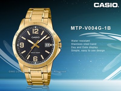 CASIO 卡西歐 手錶專賣店 國隆 MTP-V004G-1B 簡約時尚指針錶 金色 不鏽鋼錶帶 日常生活防水