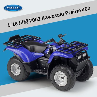 現貨汽車模型機車模型擺件威利WELLY1:18川崎2002Kawasaki Prairie 400 沙灘摩托車合金模型