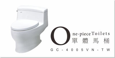 《101衛浴精品》日本INAX 龍捲式單體馬桶 GC-4005VN-TW 詢問另有優惠價【免運費 可貨到付款】