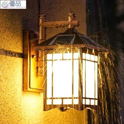 優品 Original太陽能壁燈戶外別墅家用圍牆陽臺過道燈大門中式壁燈