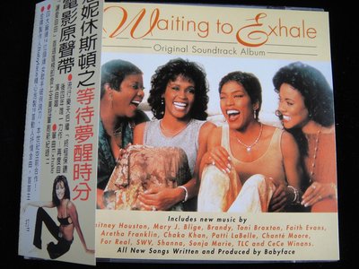 【198樂坊】Whitney Houston Waiting to Exhale等待夢醒時分(電影原聲帶.美版)DV