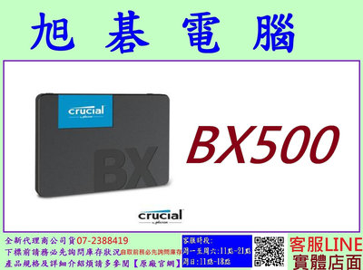 含稅 美光 Micron Crucial BX500 1T 1TB SSD 2.5" SATA 固態硬碟 SSD