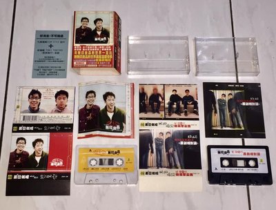 無印良品 光良 品冠 1999 想見你 / 原創相對論 滾石唱片 台灣紙盒版 雙卡帶 錄音帶 磁帶 附歌詞 回函卡
