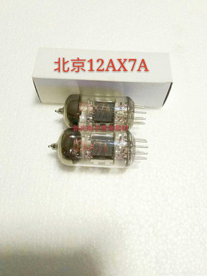 全新北京12AX7A電子管代12AX7 12AX7B 6N4 5751 ECC83 音質柔美.