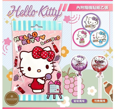 ♥小花花日本精品♥ Hello Kitty 布丁狗 棒棒糖 糖果 小零食 ~ 3