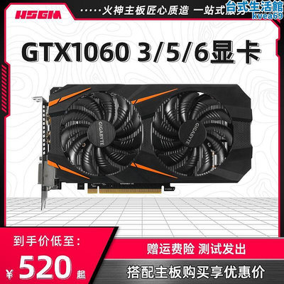 RTX3060Ti 1660S 2060 1060 1050Ti 960 950 750 580 8G電腦顯示卡