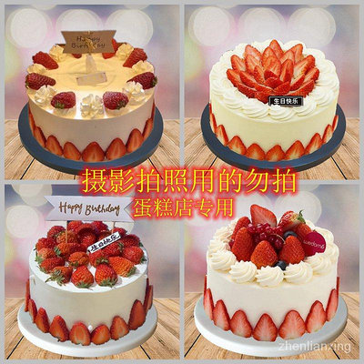 【预售商品10天做好】仿真水果蛋糕模型 仿真蛋糕 生日蛋糕模型  草莓蛋糕模型  蛋糕樣品
