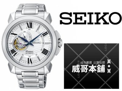 【威哥本舖】日本SEIKO全新原廠貨【附原廠盒】 SSA369J1 Premier系列 開芯機械錶