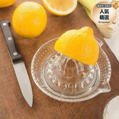 新款 玻璃檸檬榨汁器手動橙子榨汁機家用手動擠水果神器擠檸檬器