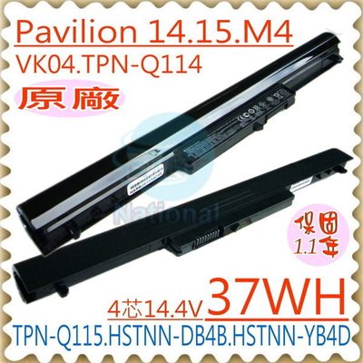 HP VK04 電池 適用 Pavilion 15 15-B004TX M4 M4-1010TX M4-100 15-B003TX