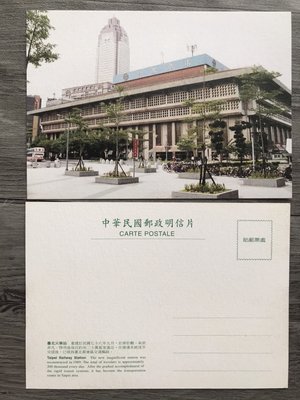 K原圖卡明信片57-臺北火車站-0103