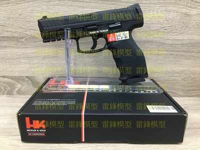 [雷鋒玩具模型]-VFC HK VP9 瓦斯手槍 配鋼製 瞻孔 準心 握把零件 授權仿真深刻版