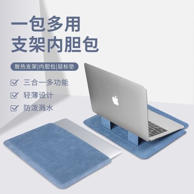 筆記本電腦包內膽包手提保護套適用于蘋果air華為matebook13便捷散熱支架聯想macbook pro12英寸小米男